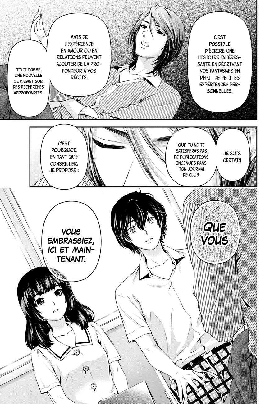  Love × Dilemma - Chapitre 18 - 17