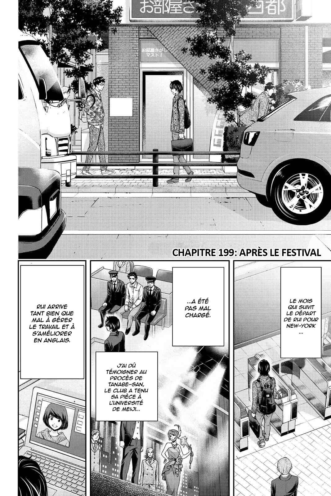  Love × Dilemma - Chapitre 199 - 2