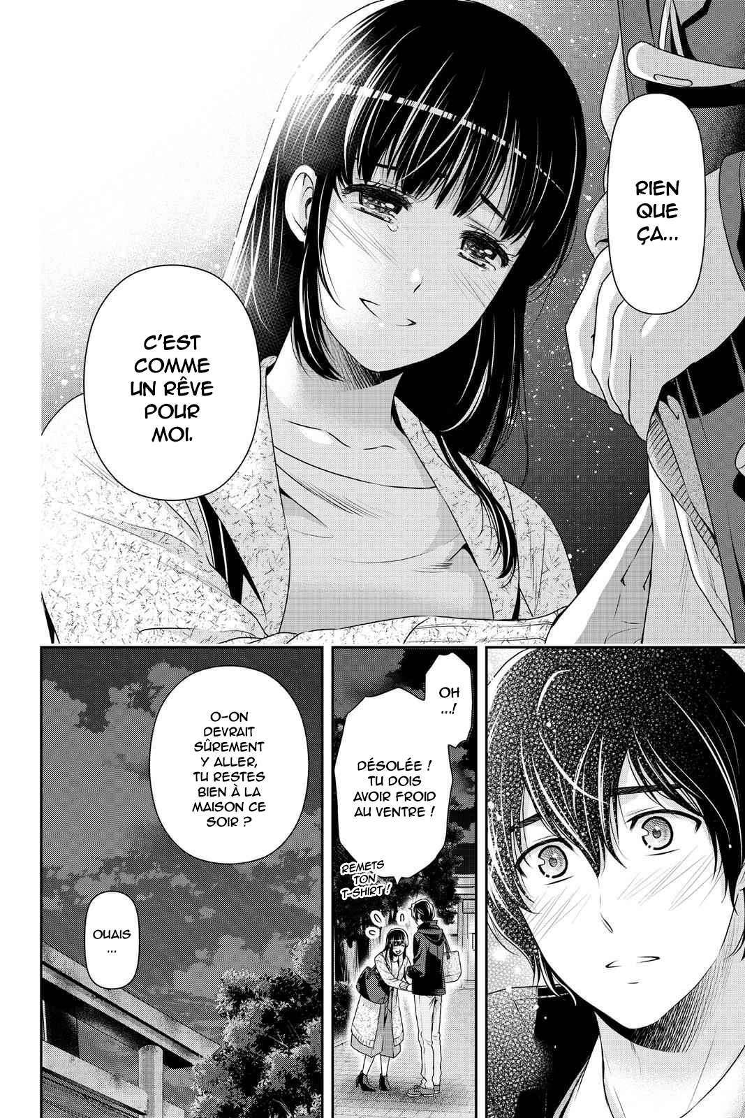  Love × Dilemma - Chapitre 202 - 6