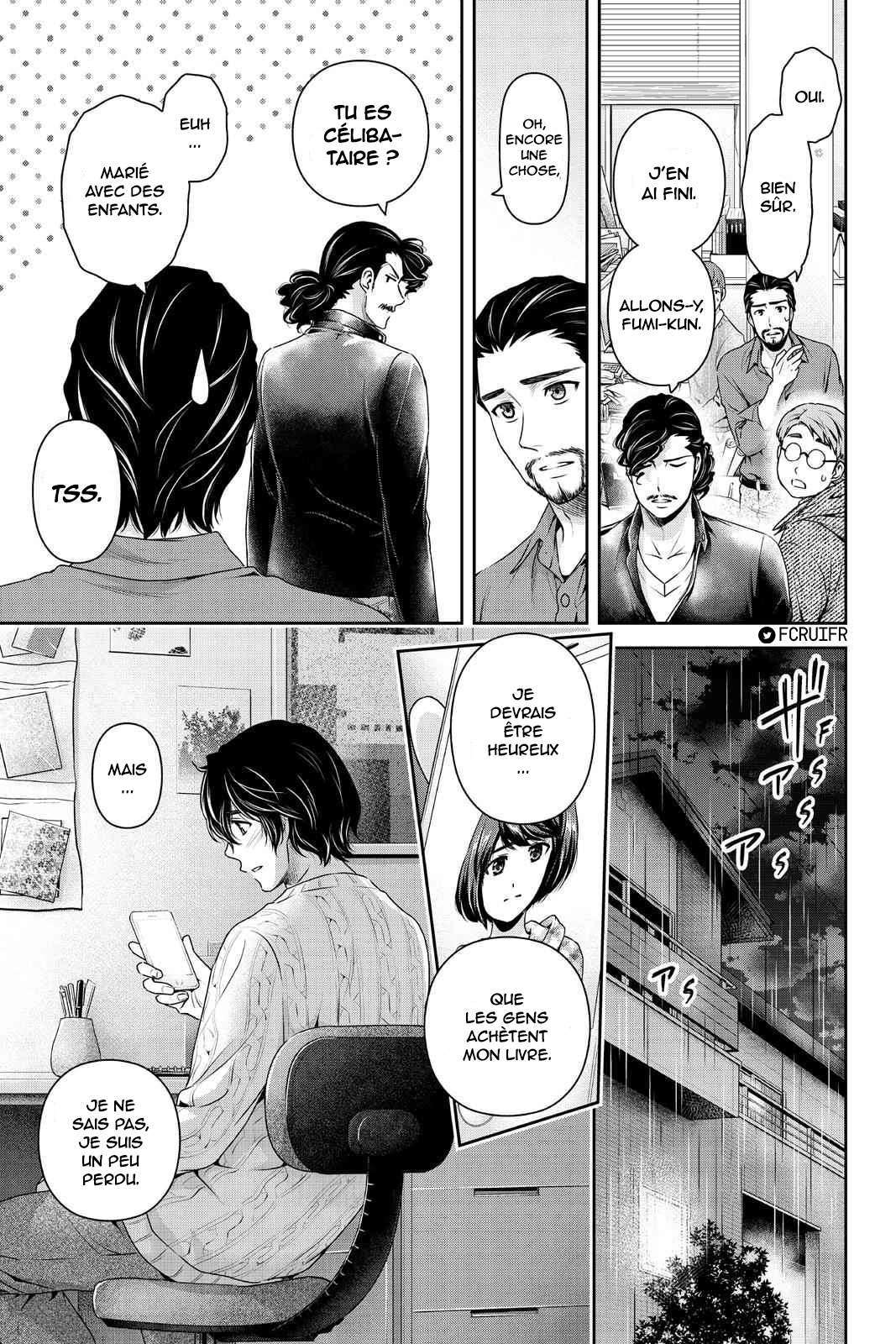  Love × Dilemma - Chapitre 203 - 7