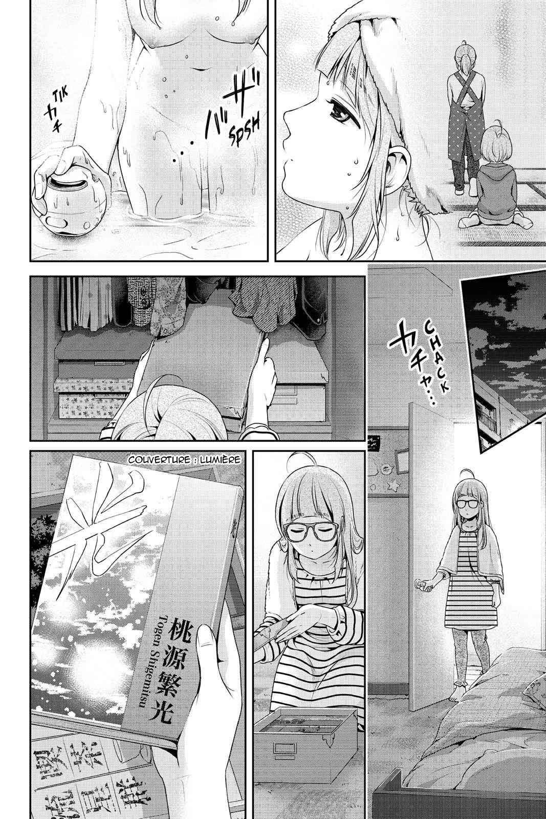  Love × Dilemma - Chapitre 211 - 14