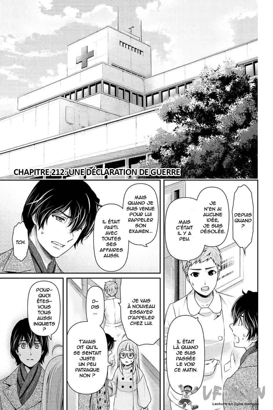  Love × Dilemma - Chapitre 212 - 1