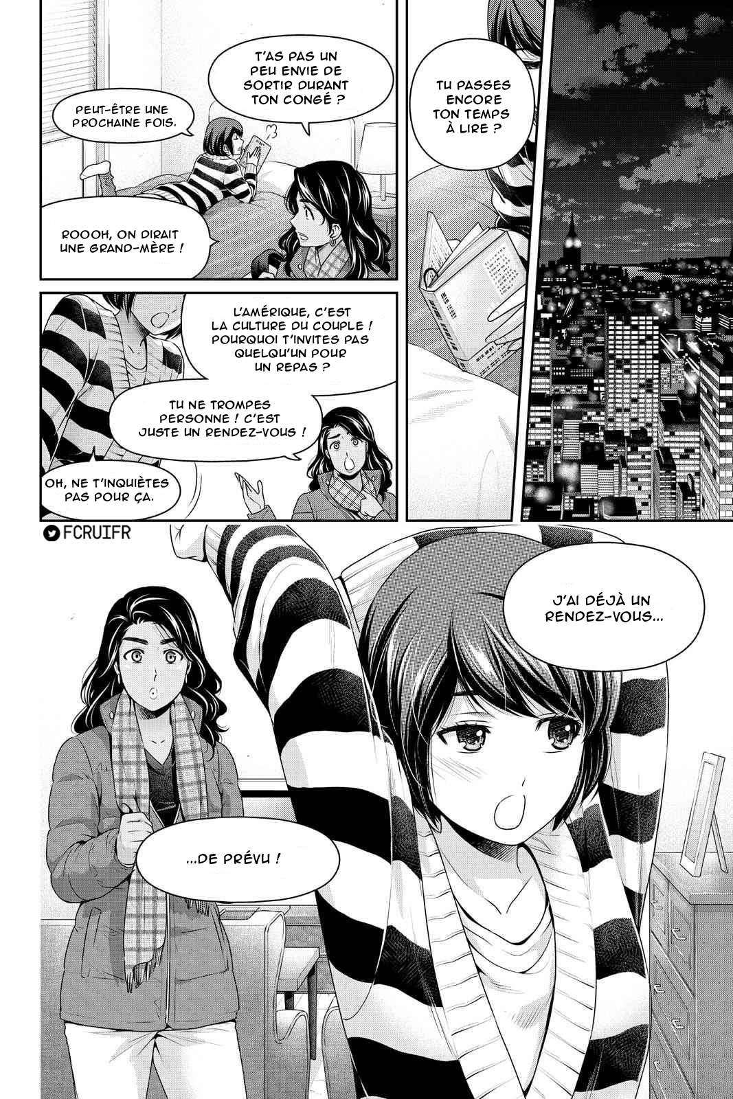  Love × Dilemma - Chapitre 212 - 17