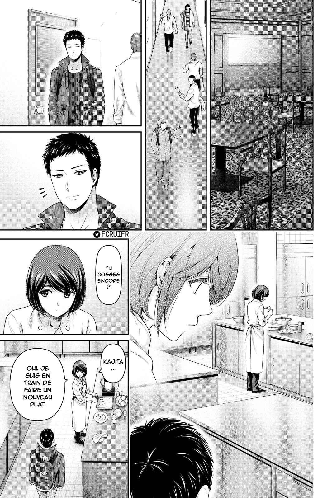  Love × Dilemma - Chapitre 228 - 7