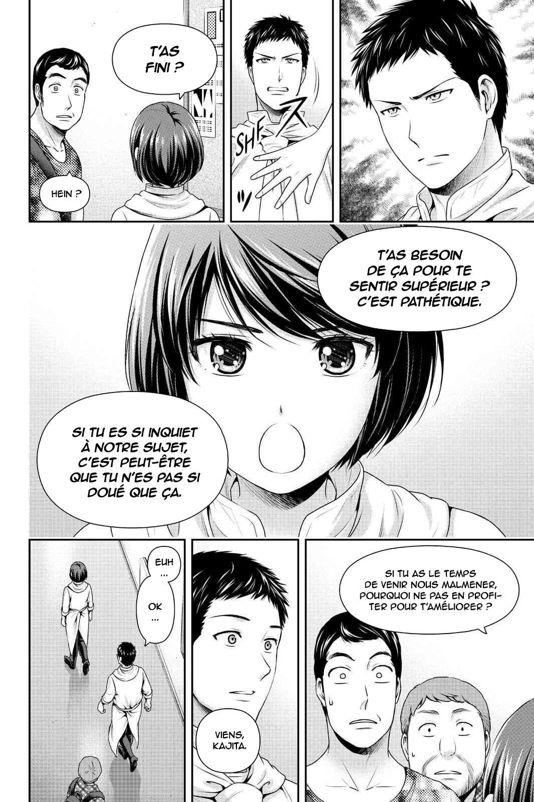  Love × Dilemma - Chapitre 238 - 8