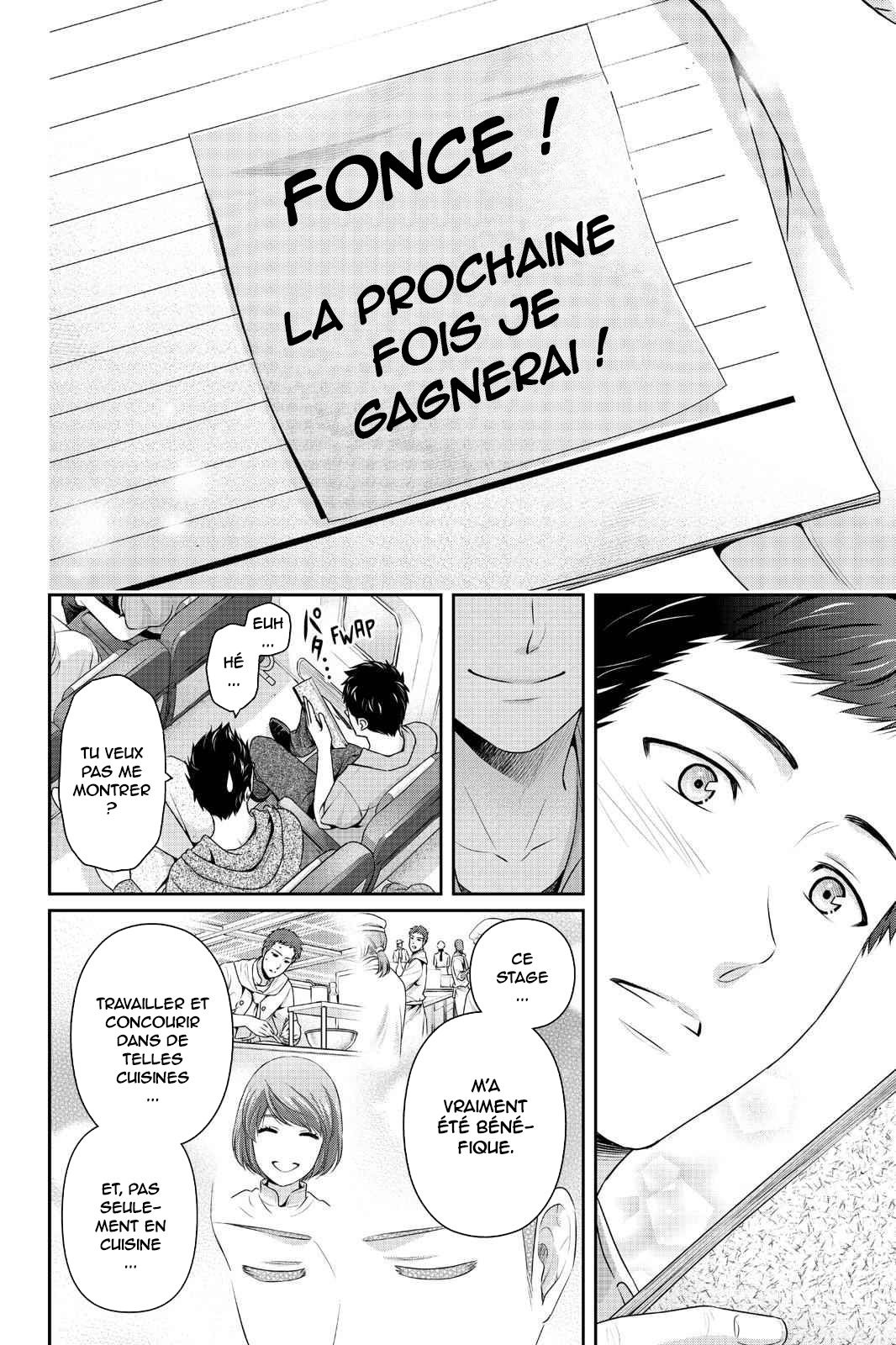  Love × Dilemma - Chapitre 240 - 14