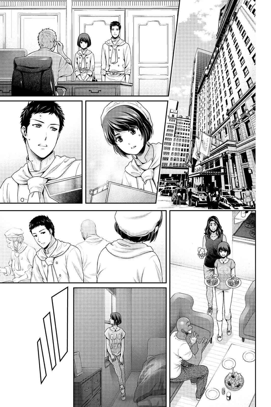  Love × Dilemma - Chapitre 240 - 7