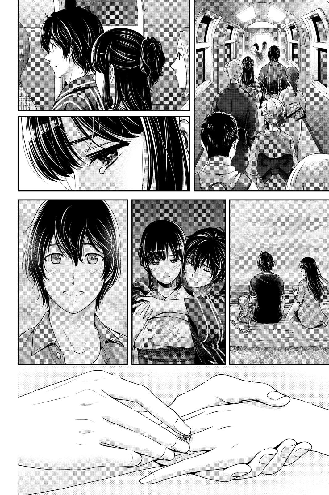  Love × Dilemma - Chapitre 241 - 17