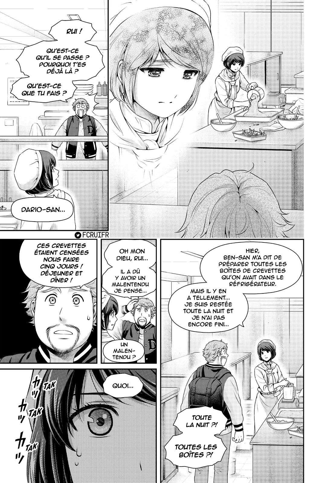  Love × Dilemma - Chapitre 248 - 7