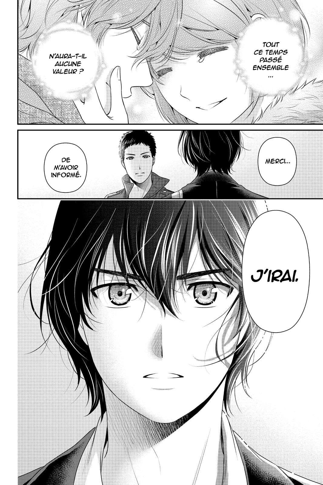  Love × Dilemma - Chapitre 249 - 17