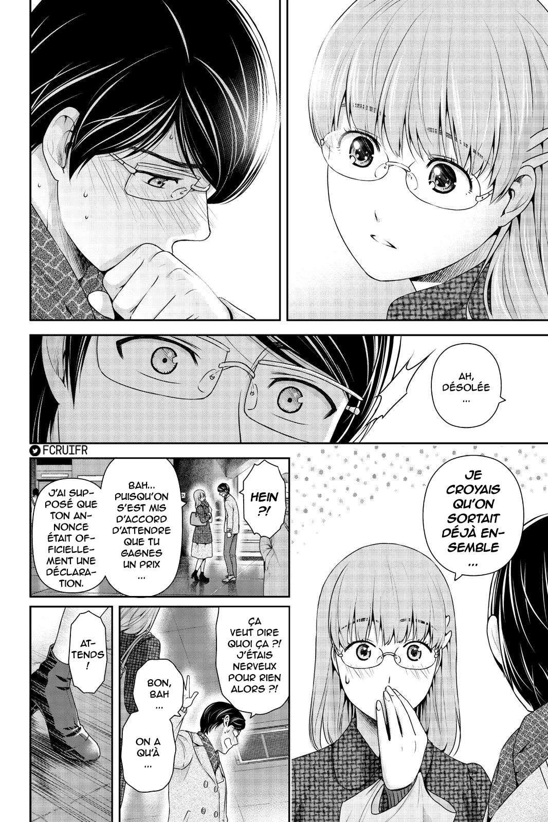  Love × Dilemma - Chapitre 255.5 - 6