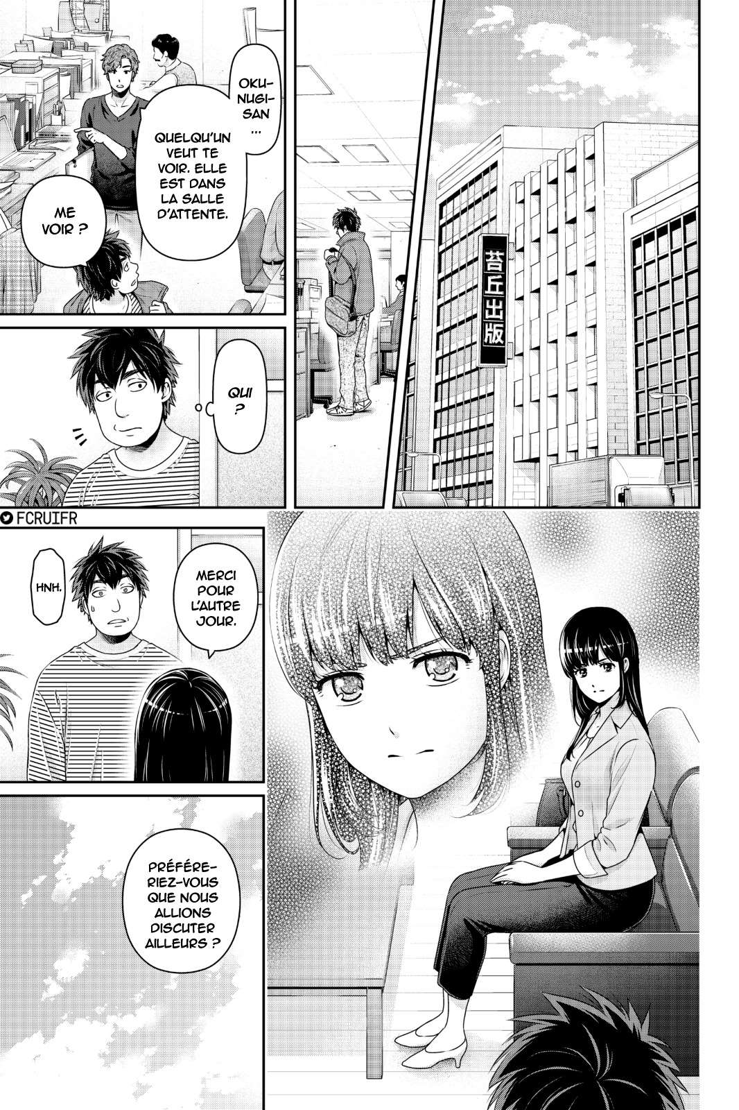  Love × Dilemma - Chapitre 268 - 5