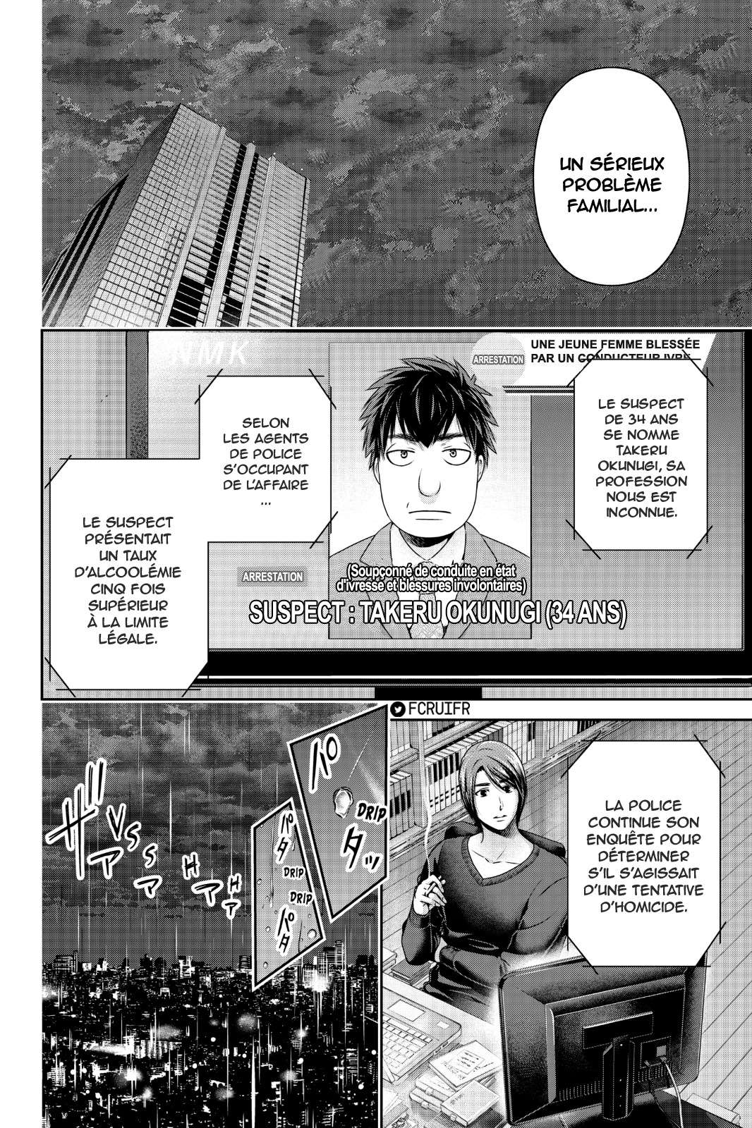  Love × Dilemma - Chapitre 271 - 8