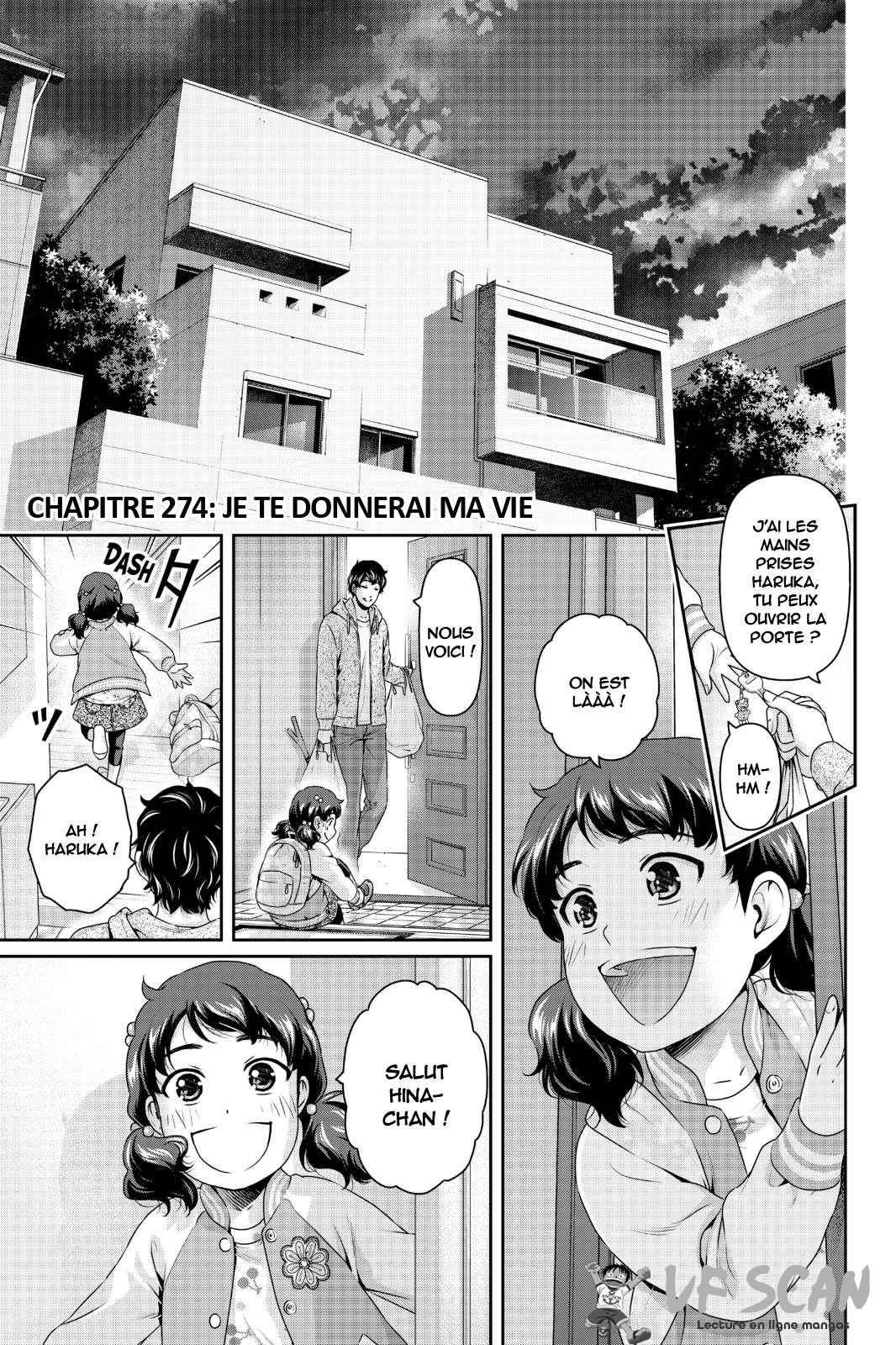  Love × Dilemma - Chapitre 274 - 1