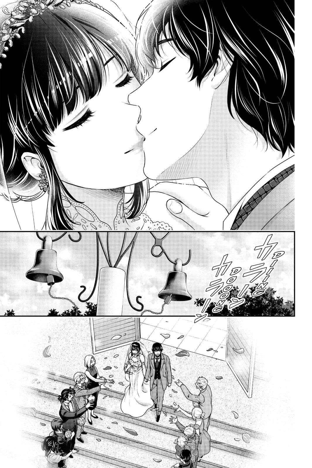  Love × Dilemma - Chapitre 276 - 15