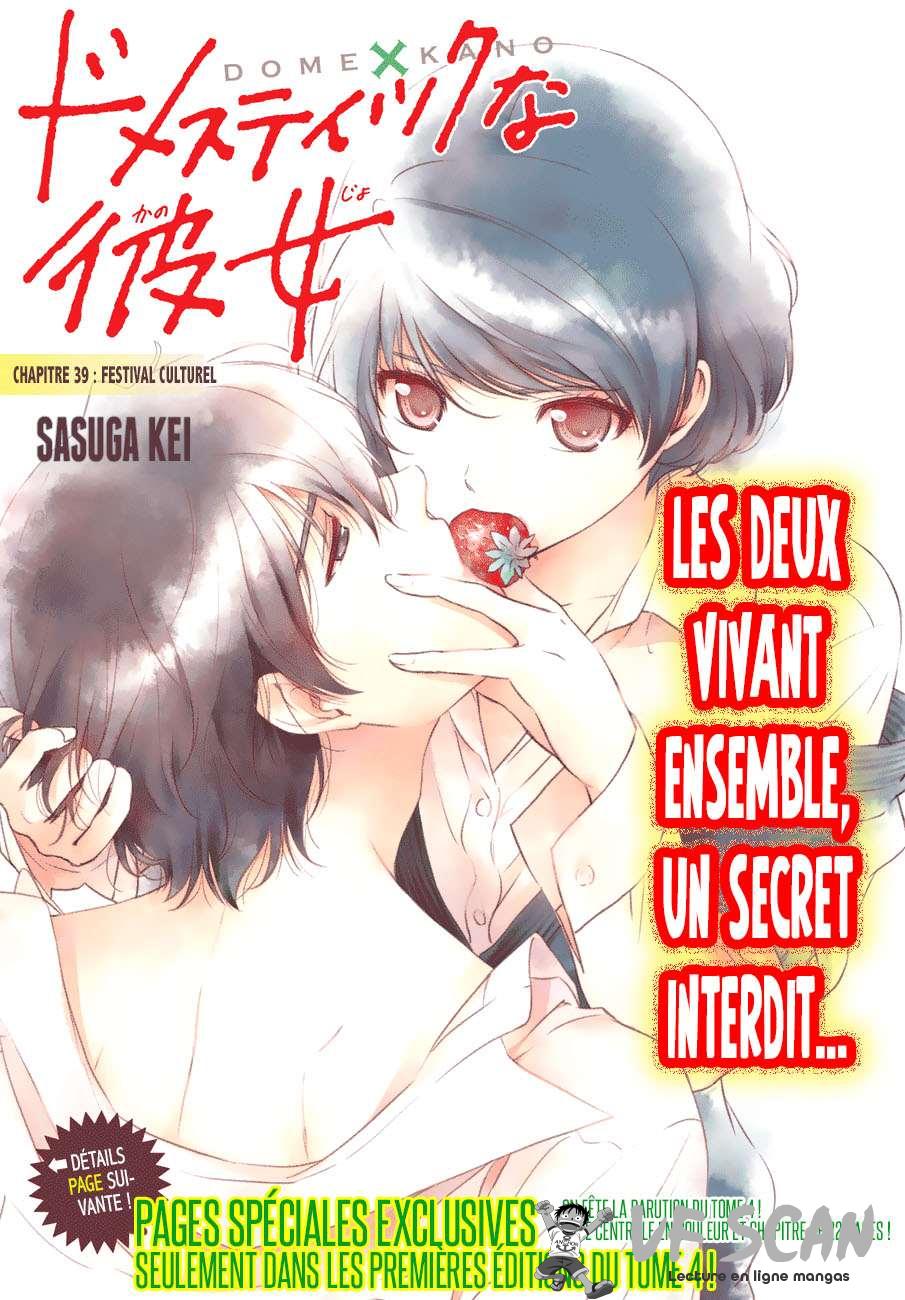  Love × Dilemma - Chapitre 39 - 1