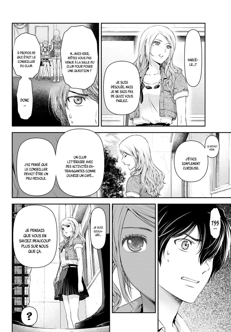  Love × Dilemma - Chapitre 40 - 2