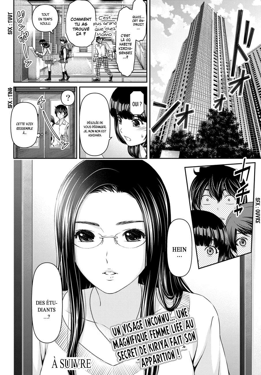  Love × Dilemma - Chapitre 41 - 18