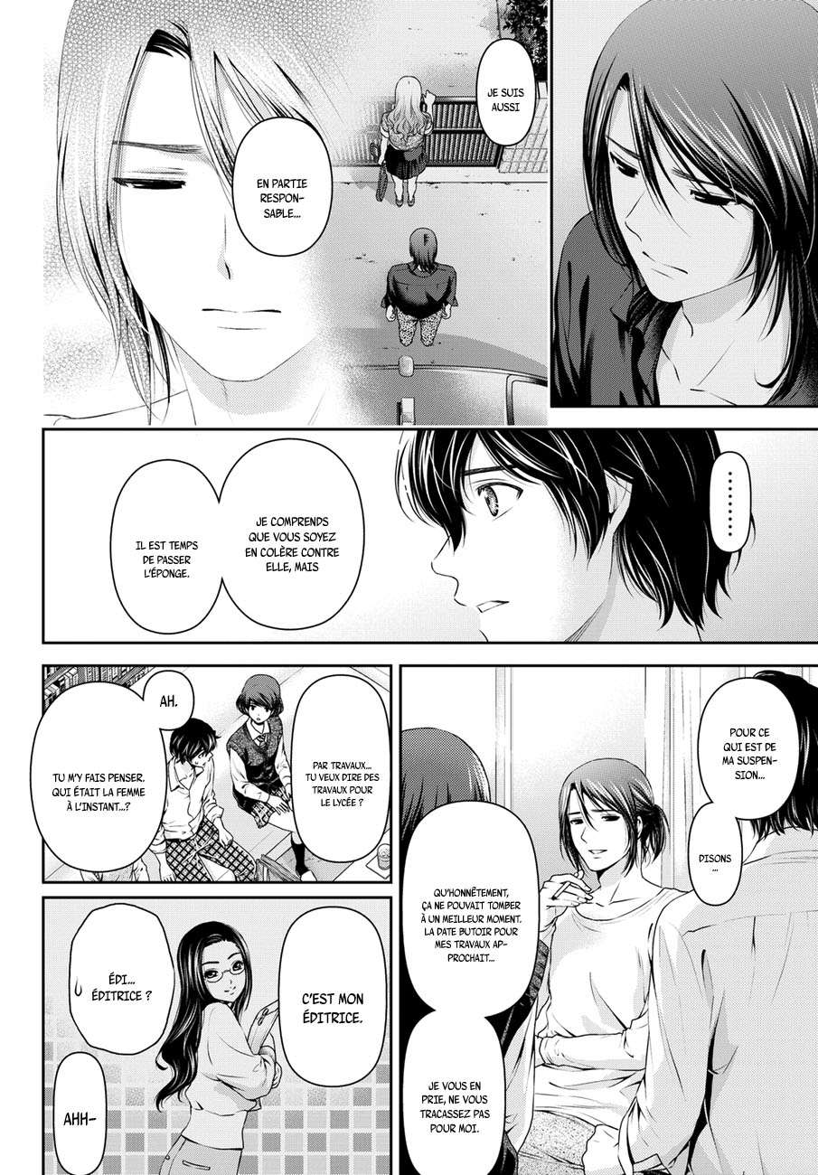  Love × Dilemma - Chapitre 42 - 6