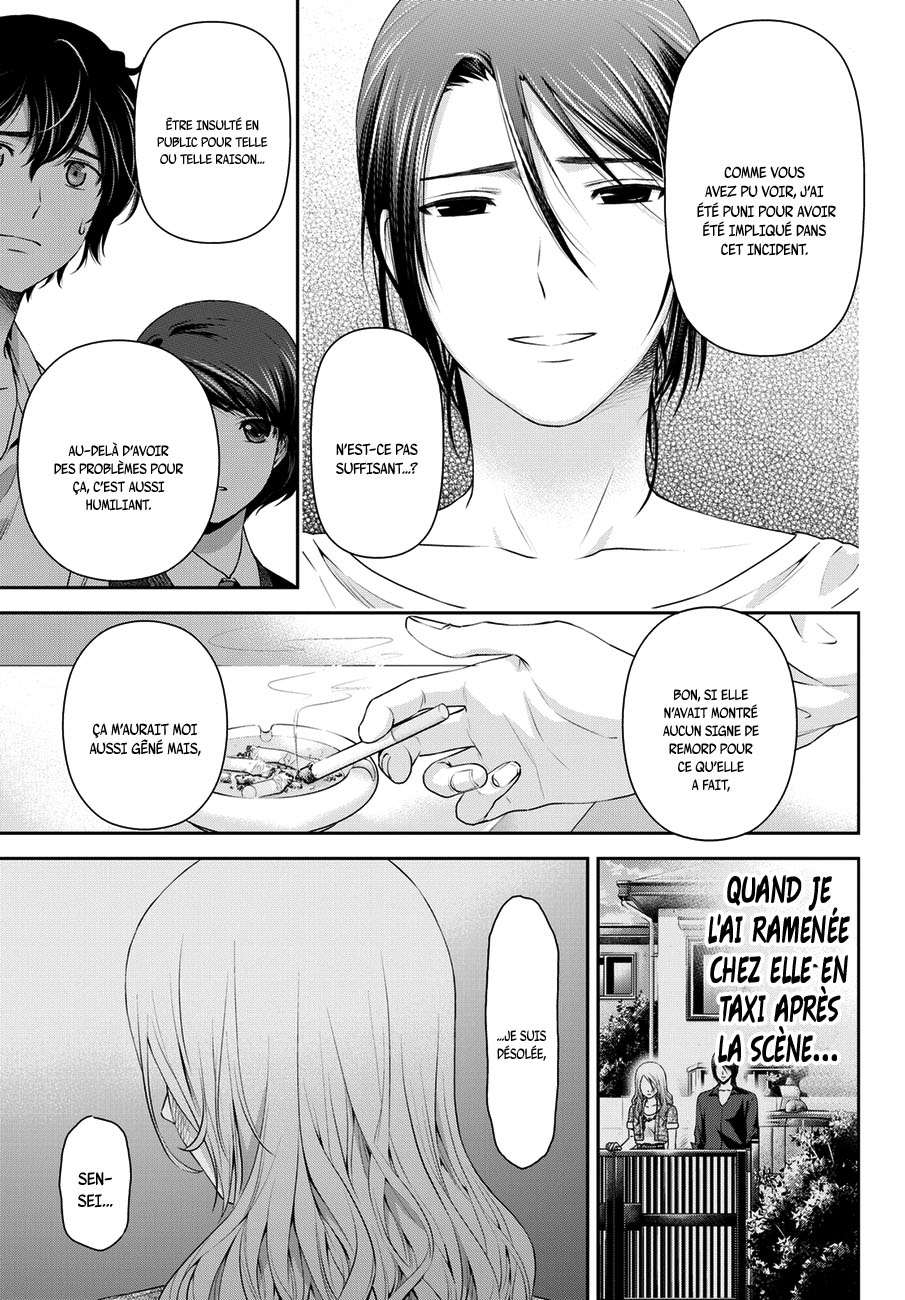  Love × Dilemma - Chapitre 42 - 5