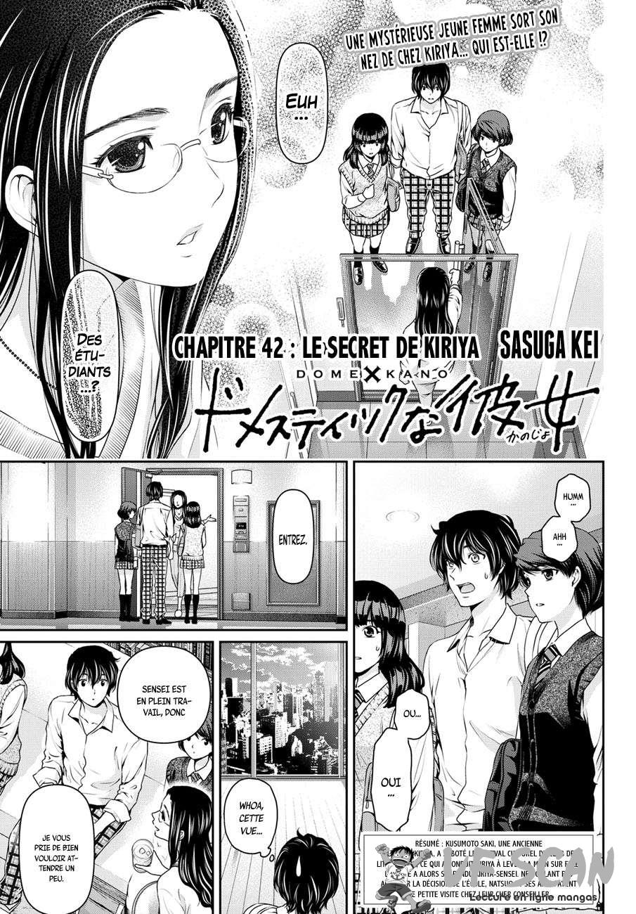  Love × Dilemma - Chapitre 42 - 1