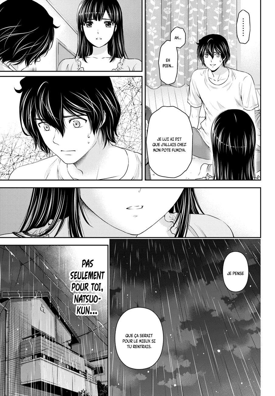  Love × Dilemma - Chapitre 45 - 7