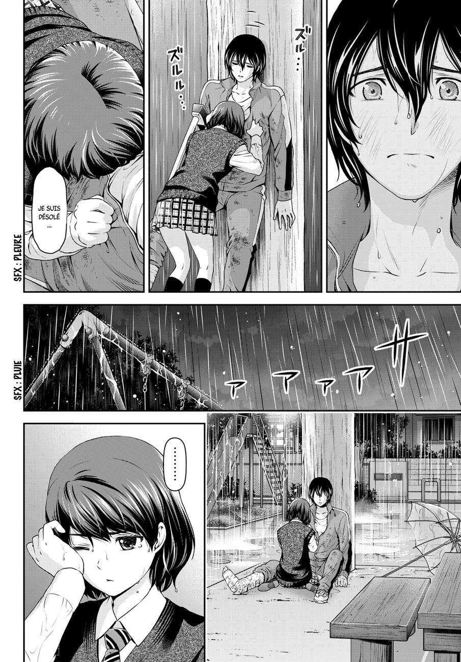  Love × Dilemma - Chapitre 45 - 12