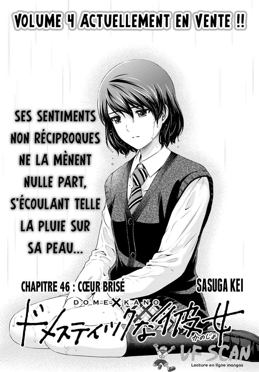  Love × Dilemma - Chapitre 46 - 1