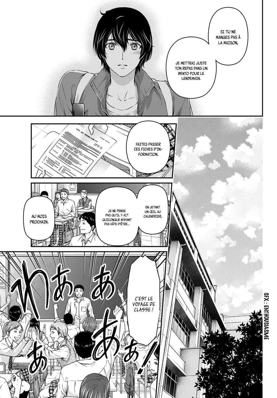  Love × Dilemma - Chapitre 47 - 5