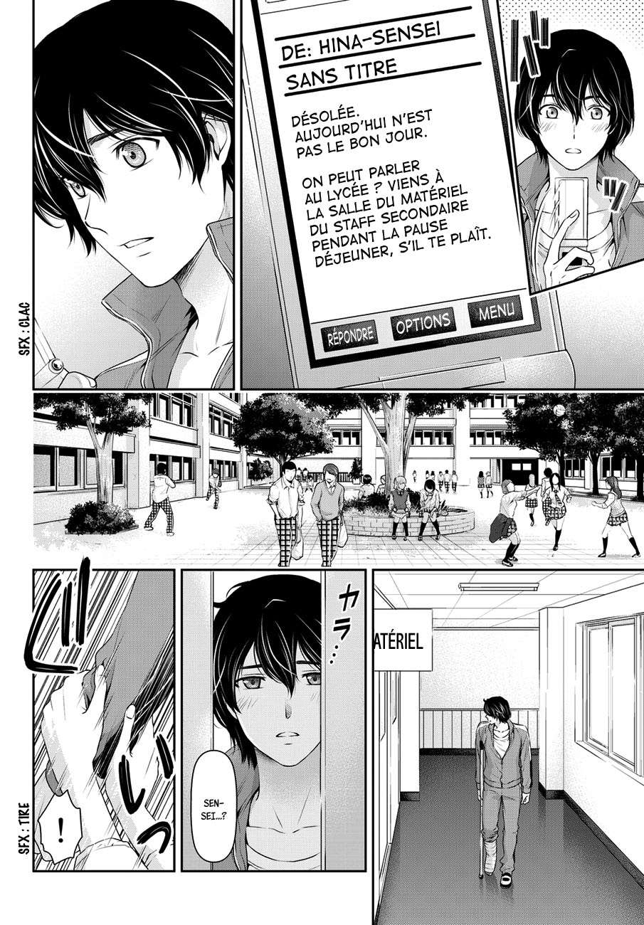  Love × Dilemma - Chapitre 47 - 8