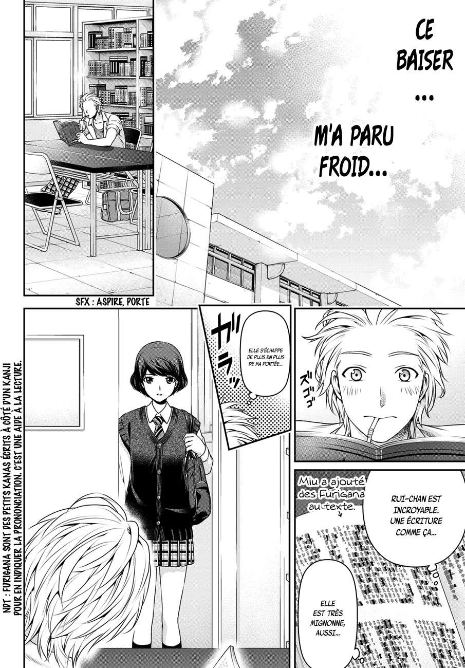  Love × Dilemma - Chapitre 48 - 12