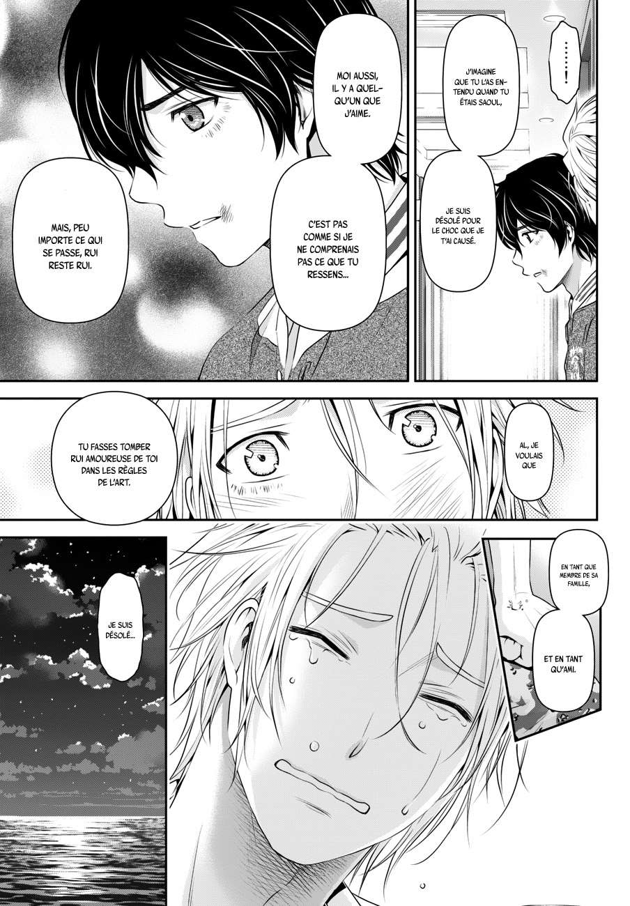  Love × Dilemma - Chapitre 52 - 17