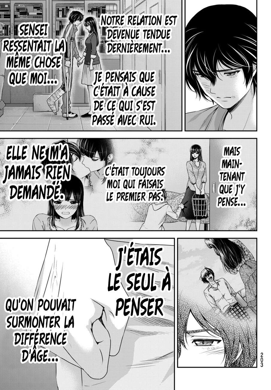  Love × Dilemma - Chapitre 53 - 17