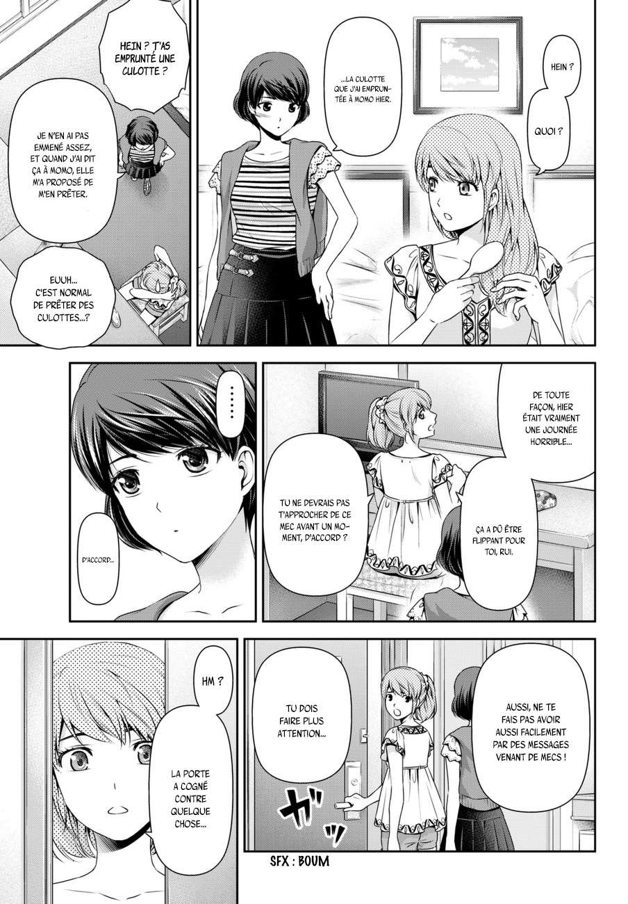  Love × Dilemma - Chapitre 53 - 3