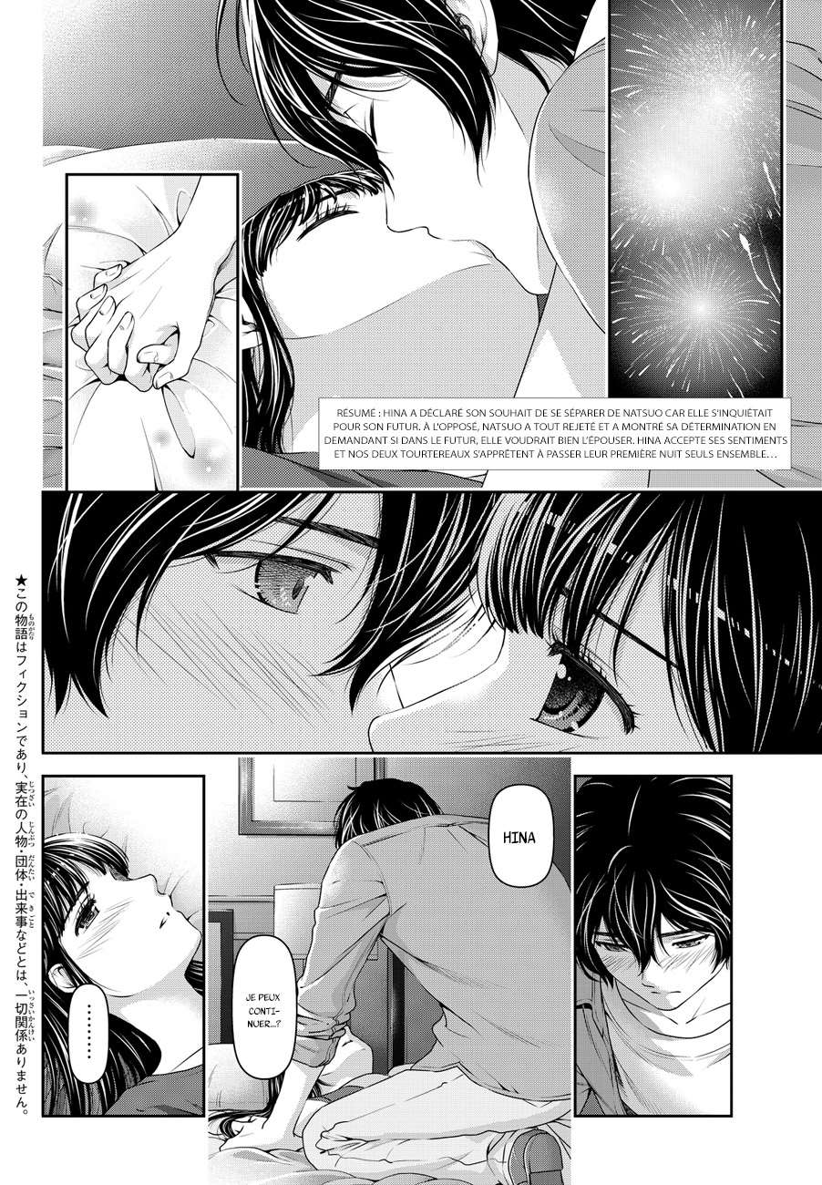  Love × Dilemma - Chapitre 55 - 2