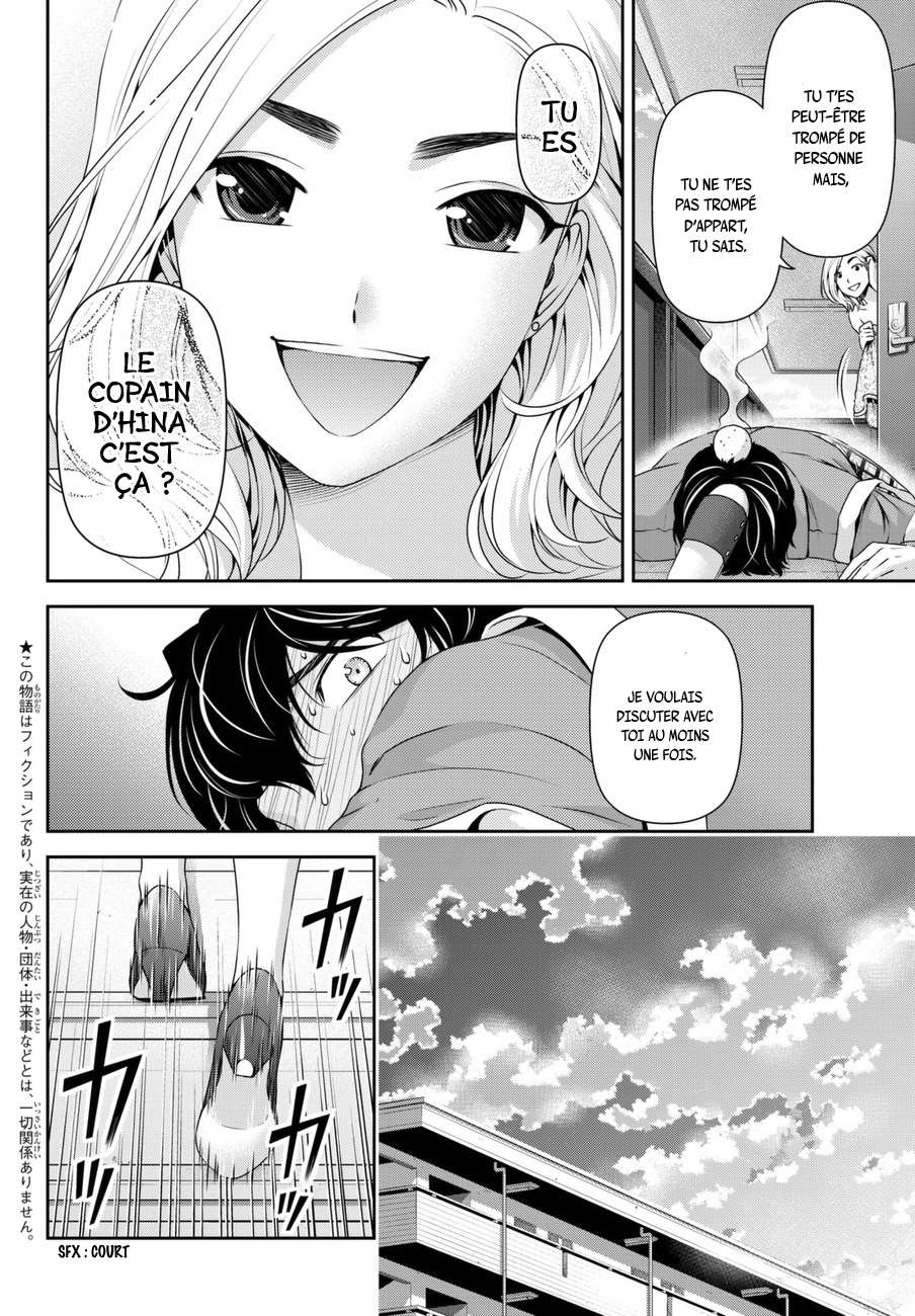  Love × Dilemma - Chapitre 56 - 4