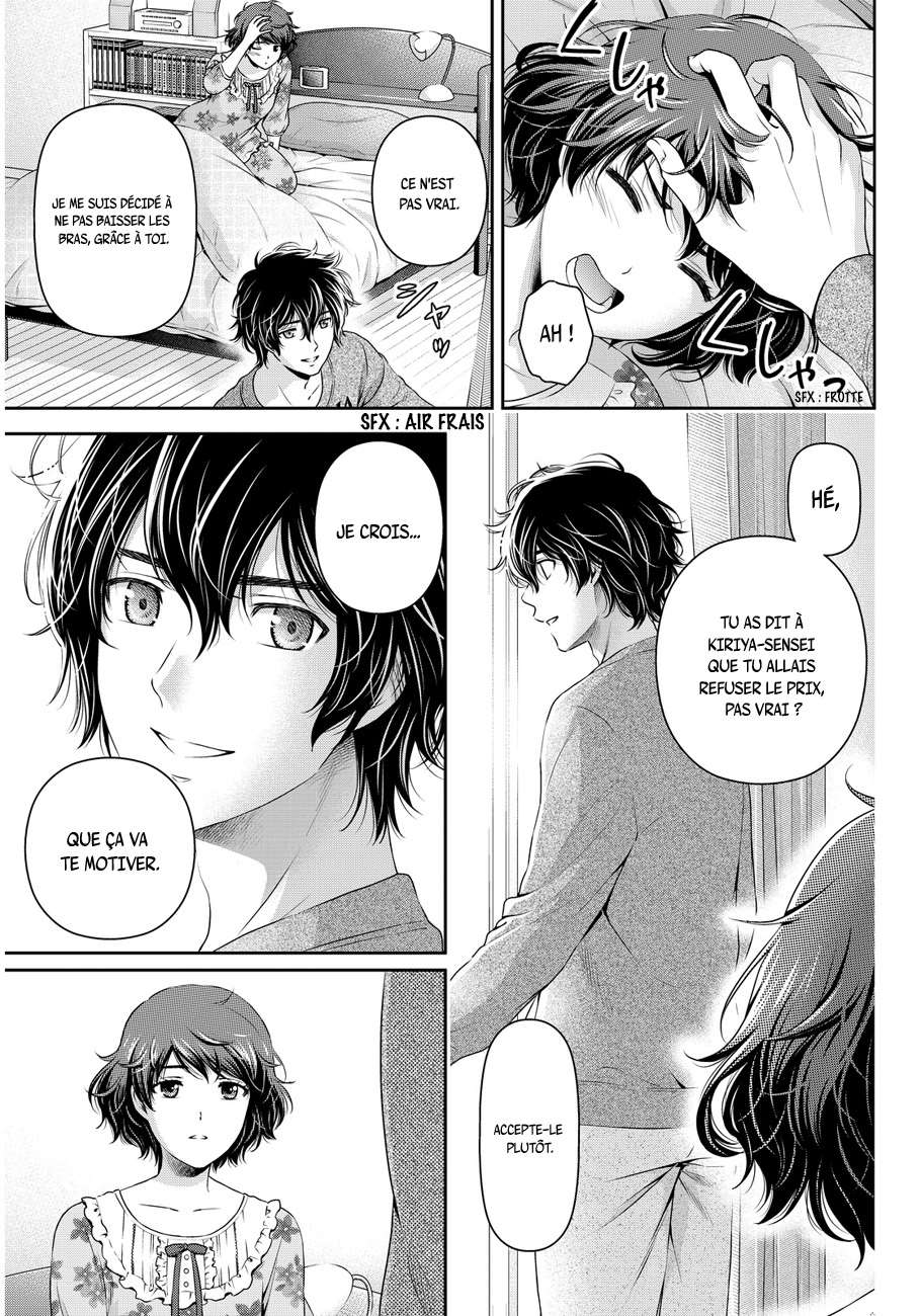  Love × Dilemma - Chapitre 58 - 7