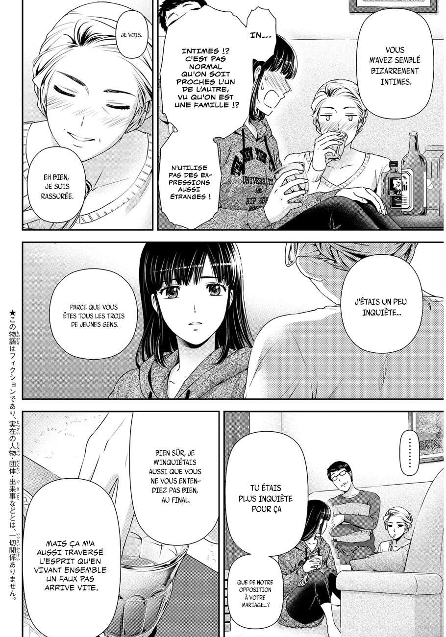  Love × Dilemma - Chapitre 59 - 2