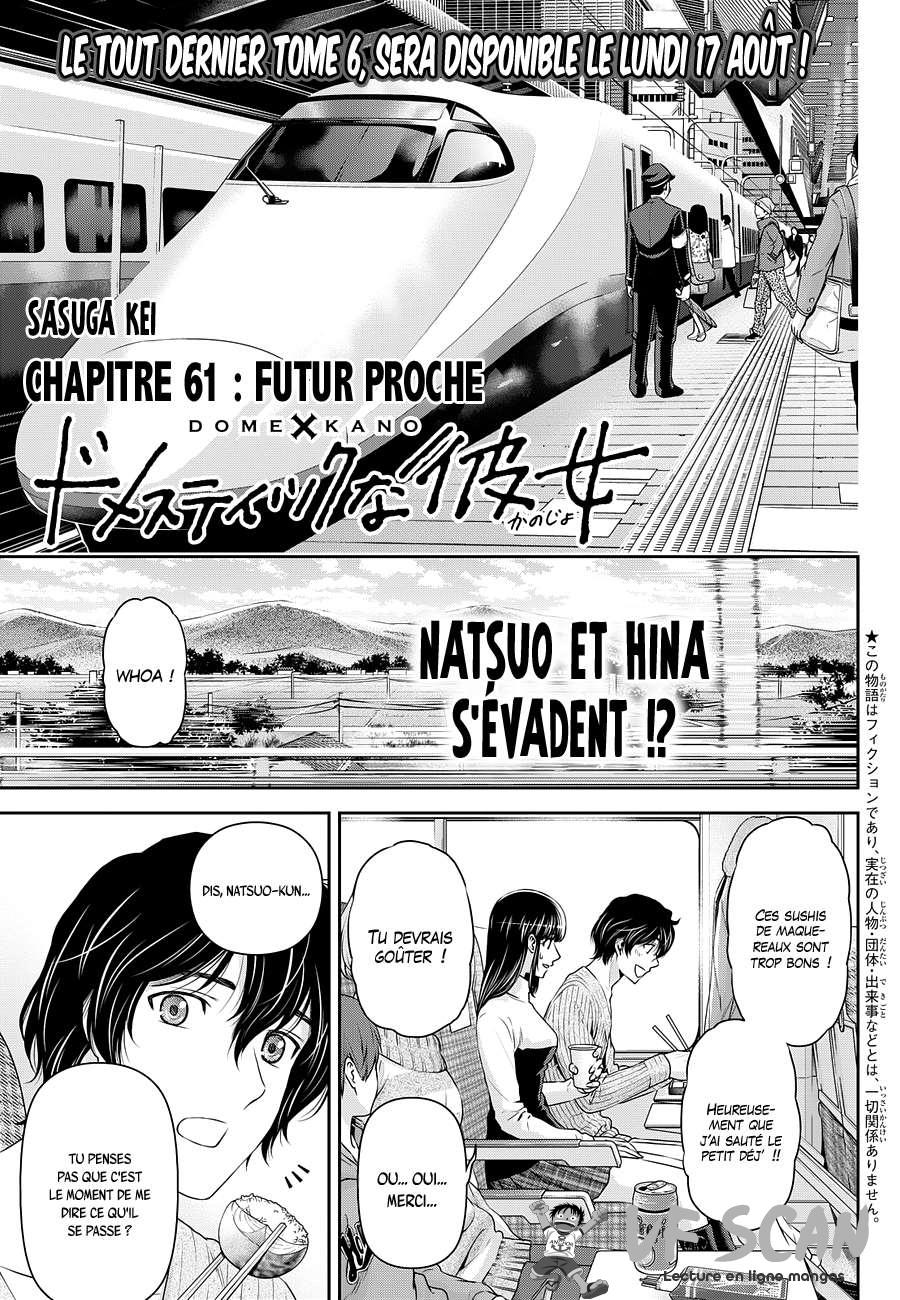  Love × Dilemma - Chapitre 61 - 1