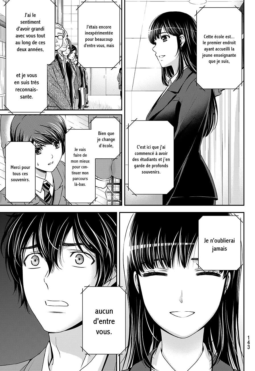  Love × Dilemma - Chapitre 64 - 3