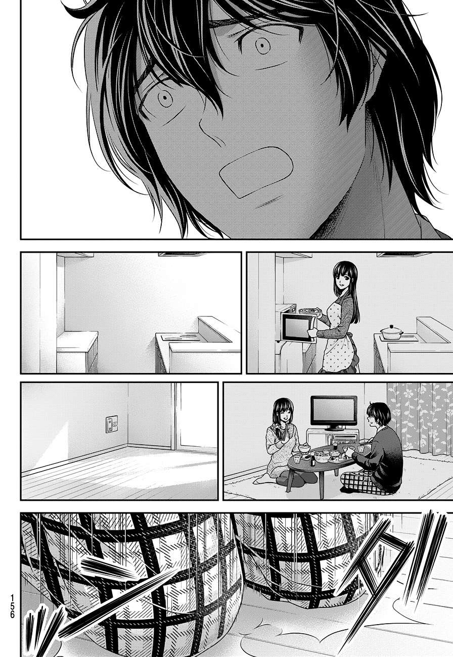  Love × Dilemma - Chapitre 64 - 15