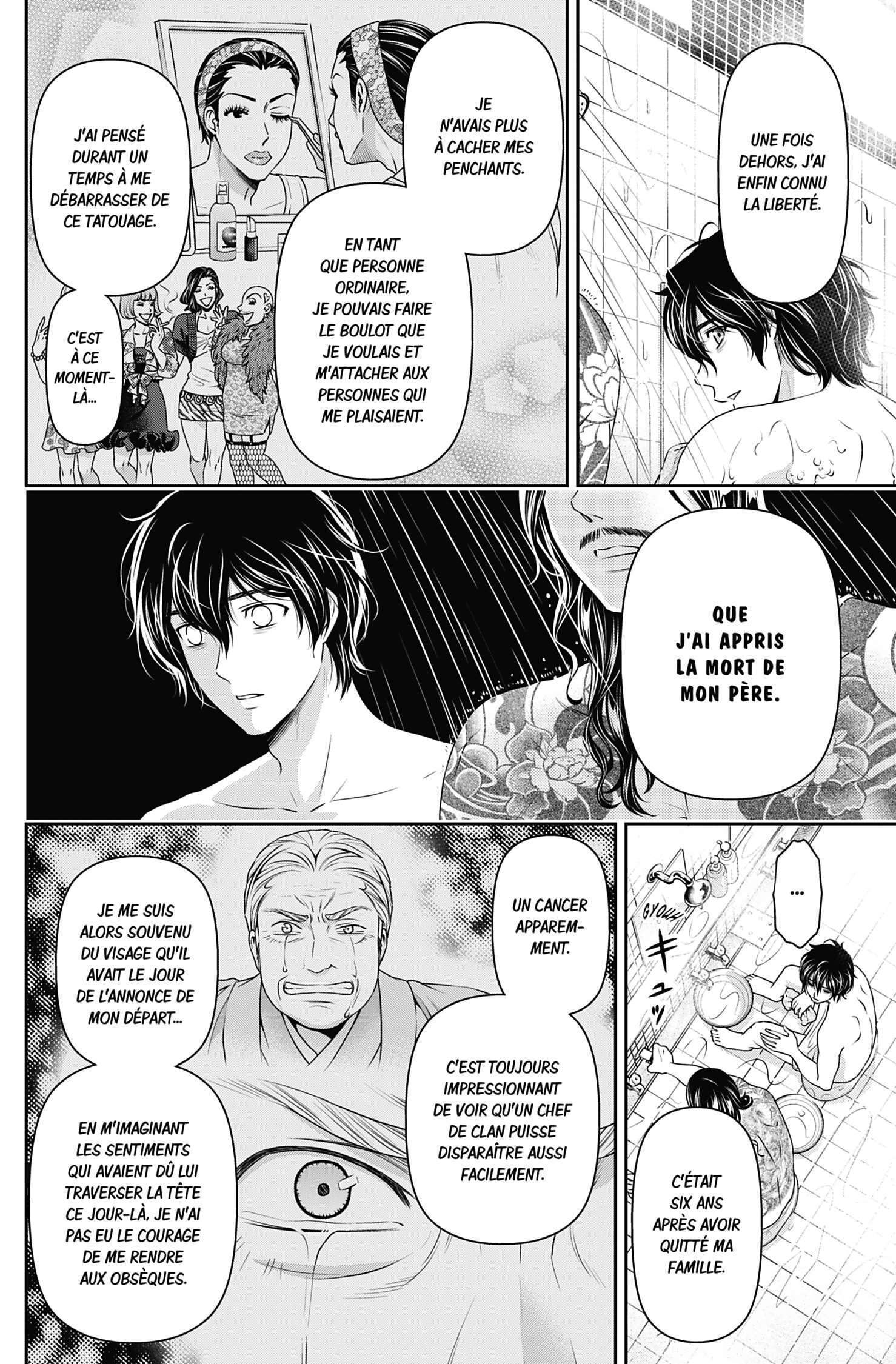  Love × Dilemma - Chapitre 66 - 14