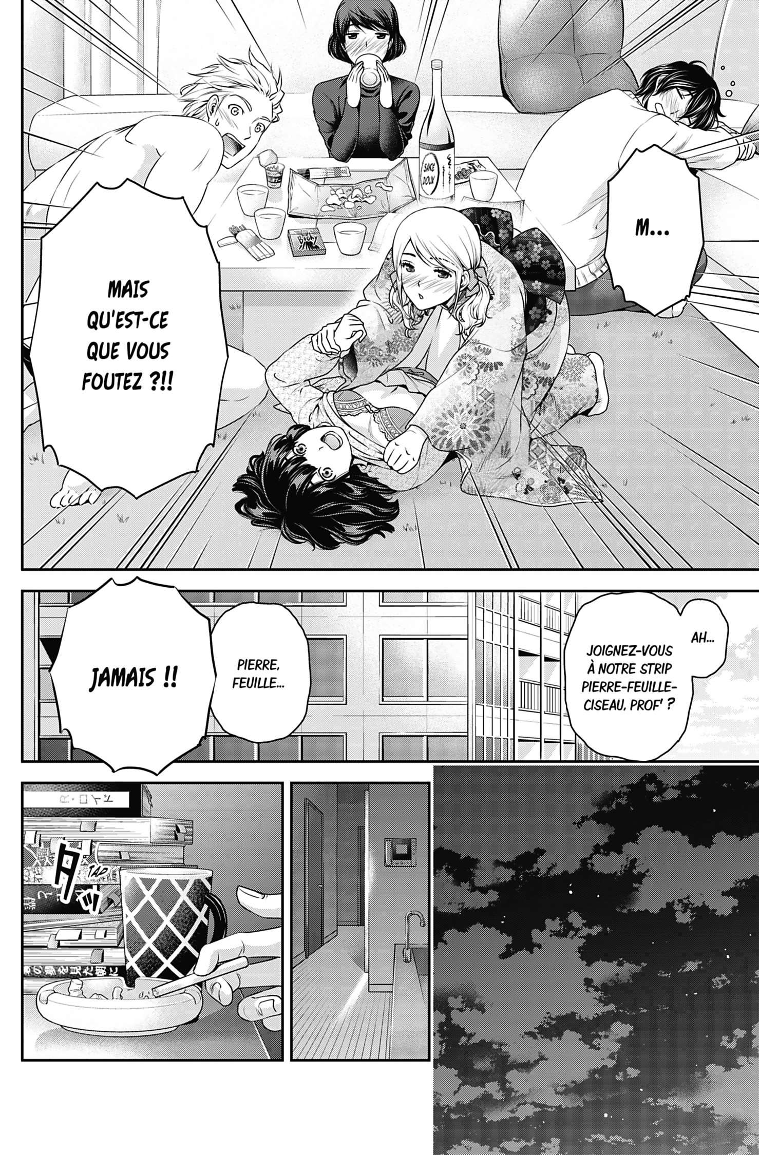  Love × Dilemma - Chapitre 67 - 21