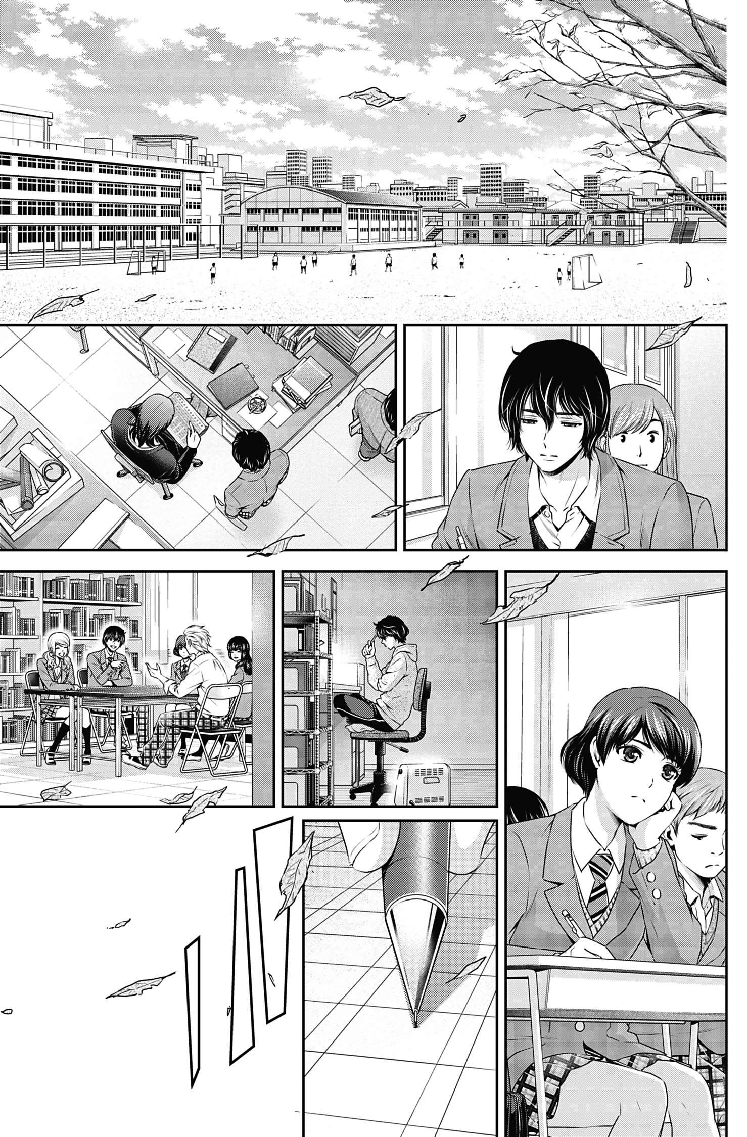  Love × Dilemma - Chapitre 69 - 15