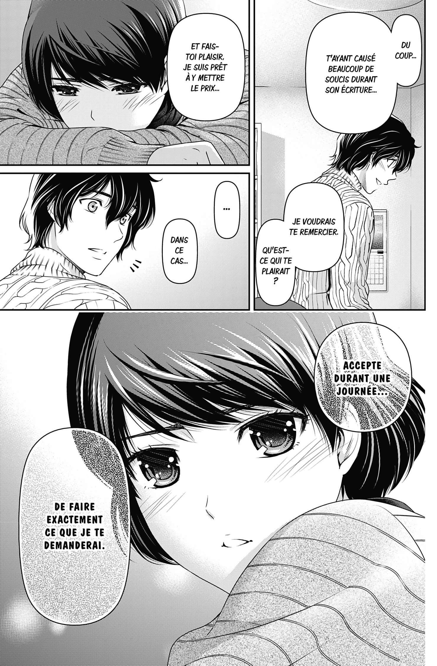  Love × Dilemma - Chapitre 71 - 7