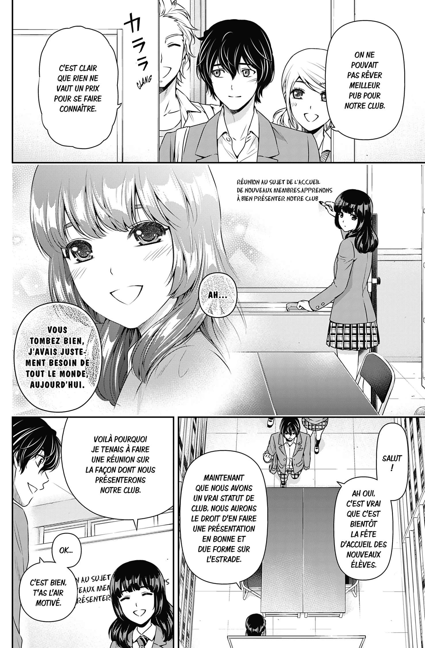  Love × Dilemma - Chapitre 73 - 6