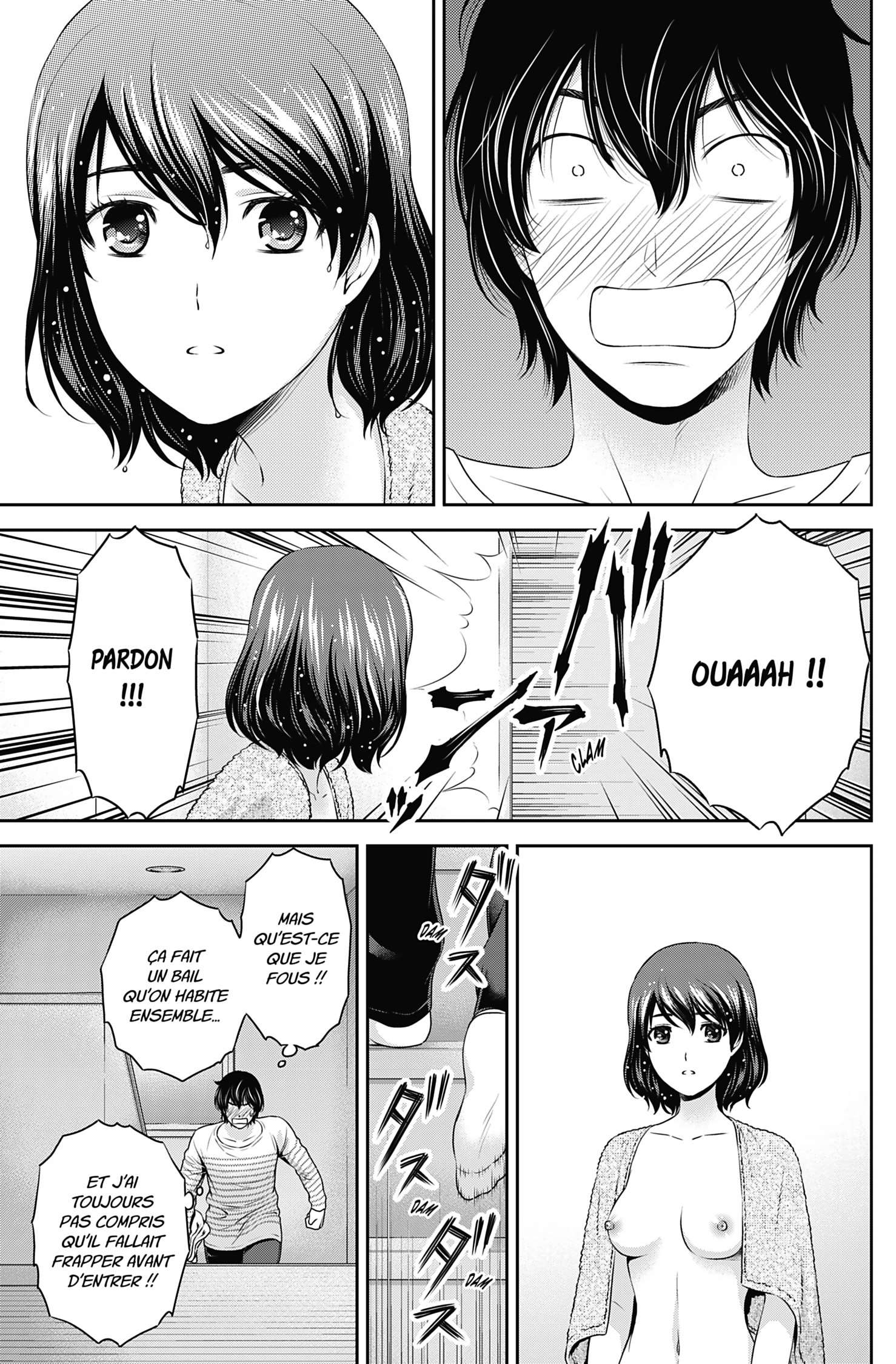  Love × Dilemma - Chapitre 73 - 21