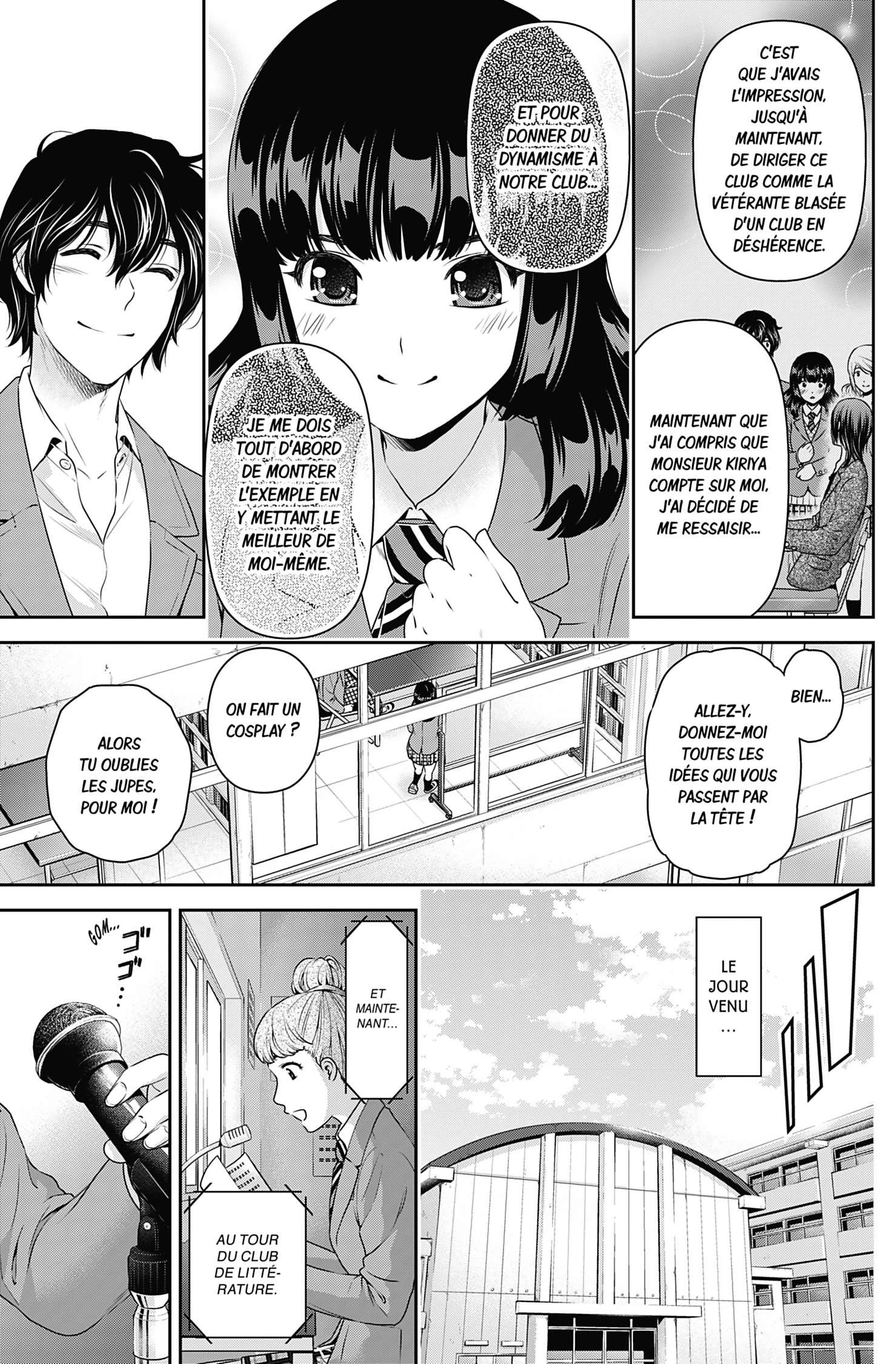  Love × Dilemma - Chapitre 73 - 7