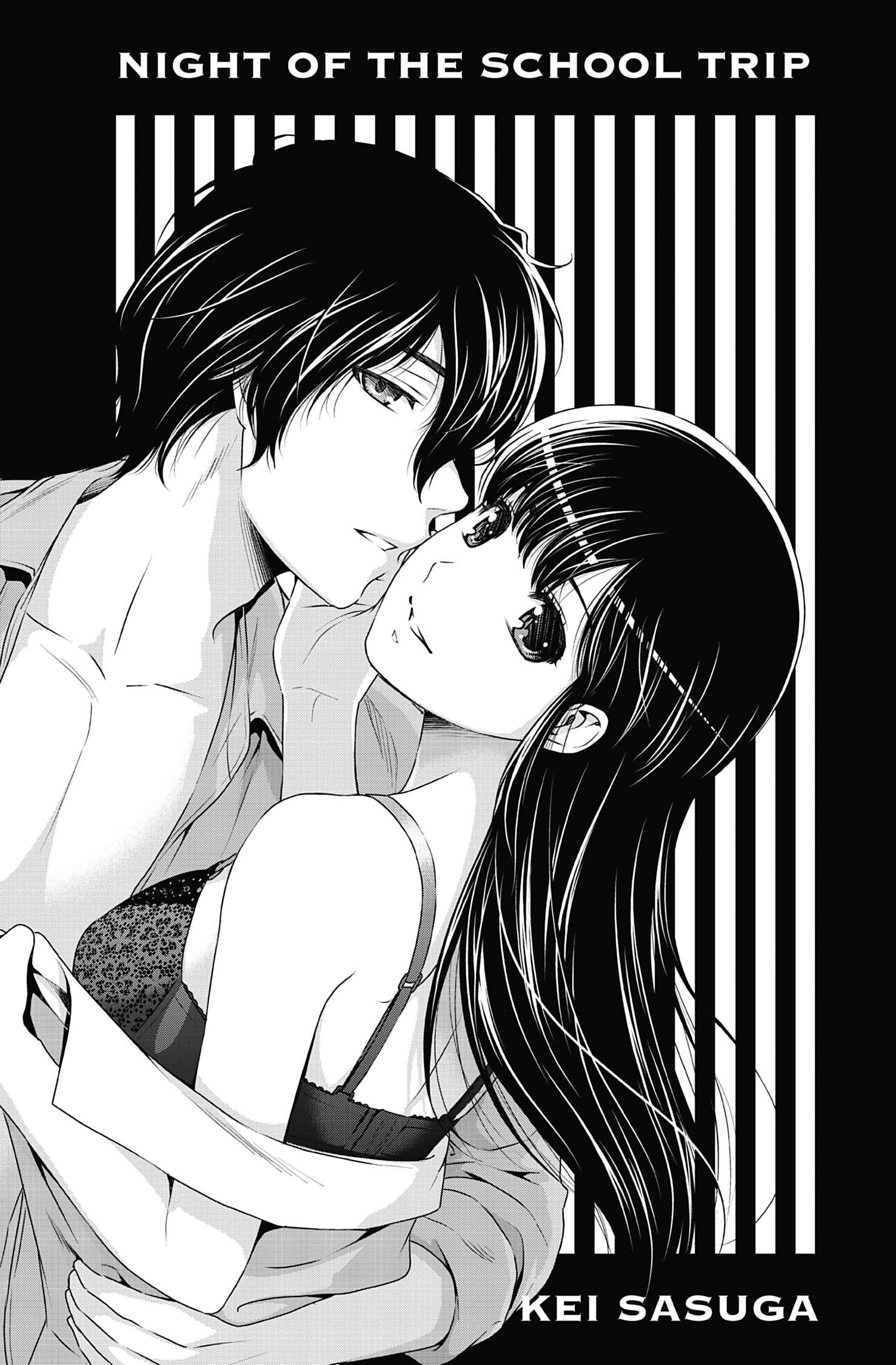  Love × Dilemma - Chapitre 74.5 - 4