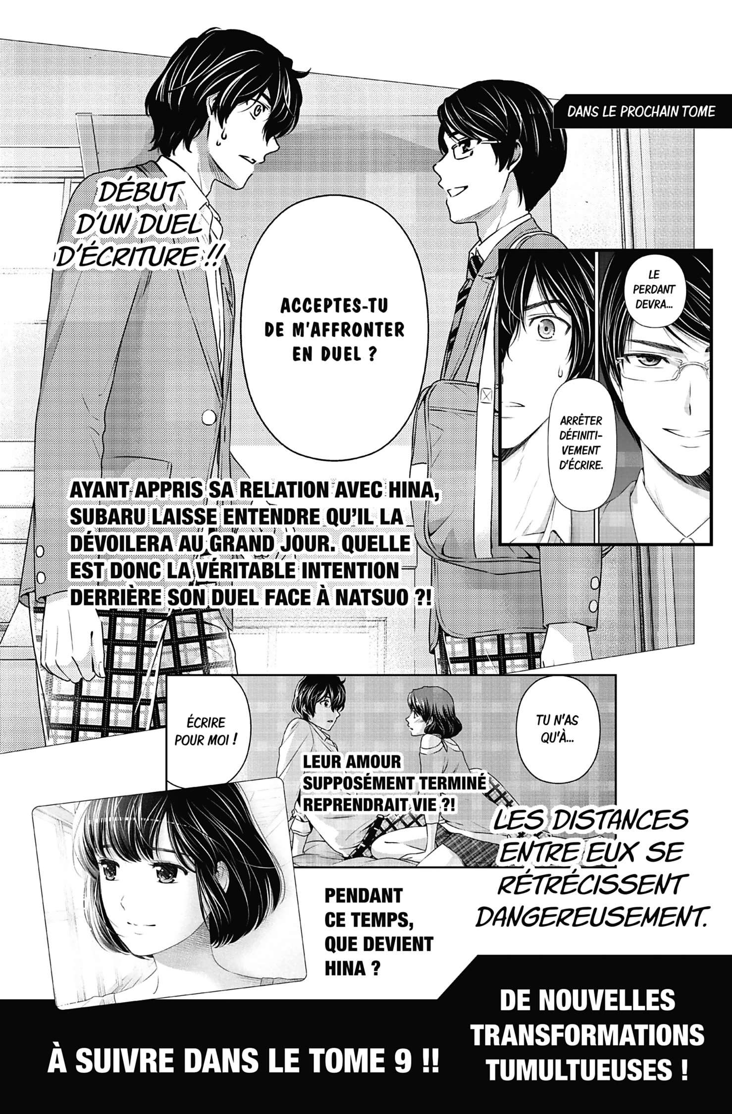  Love × Dilemma - Chapitre 74.5 - 3